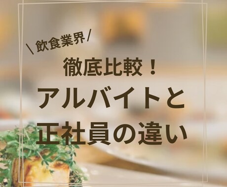 ご希望に沿ったInstagramフィード作成します アラサー女子の今どきセンス！即返信対応可能！ イメージ2