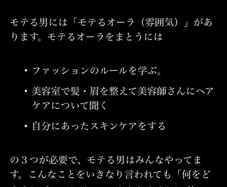 ブログ記事を作成します ファッション、スキンケア、メイクコスメ、その他美容 イメージ1