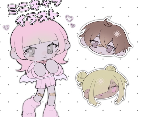 SNS等で使えるミニキャライラスト描きます イメージ1