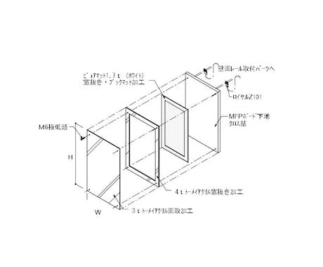 演示具の図面やアイソメ図を書きます 製作サイドも分かりやすい！ポンチ絵やスケッチを綺麗に描きます イメージ1