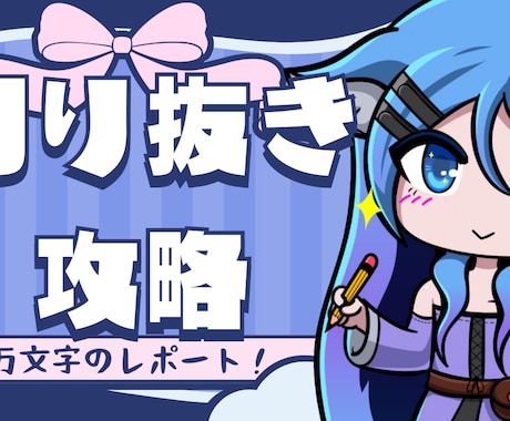YouTube切り抜き収益化ロードマップ提供します 登録者ゼロから3か月で収益化！伸び悩みの完全解決マニュアル イメージ1
