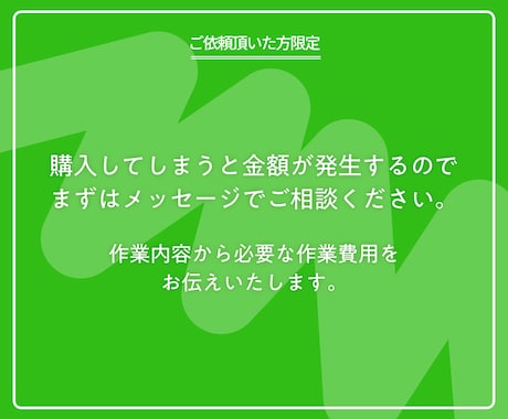事業成長に合わせてホームページ修正します ｜リピーター様限定｜原稿差し替え｜リニューアル イメージ2