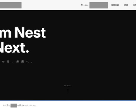 高品質な静的サイト制作。HTML一式納品ます 制作会社レベルのHTMLサイトを低価格で イメージ2