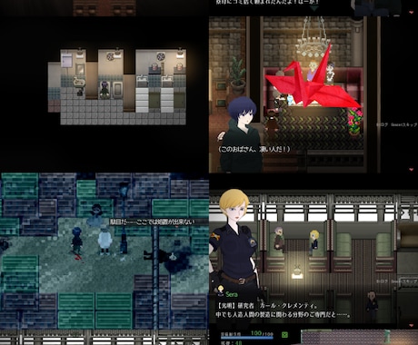 RPGツクールMV、ウディタマップ組みます 10面から〜同人ゲームで使えるダンジョン・街・屋内のマップ イメージ1