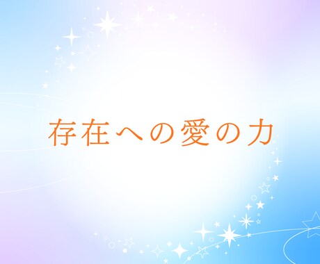 禅タロット3枚引き・今ここからメッセージしています 心を整える3枚の光のカードリーディング イメージ2