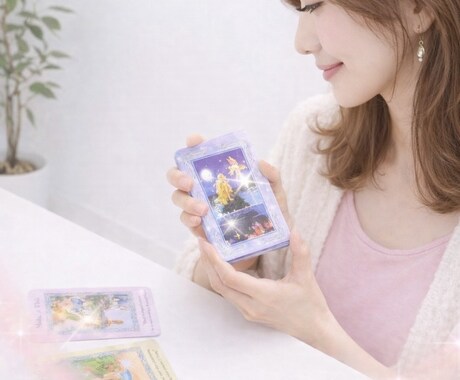 秘密の恋愛専門｜不倫・婚外恋愛を鑑定します 誰にも言えない恋に寄り添い、本音と未来を読み解きます イメージ1