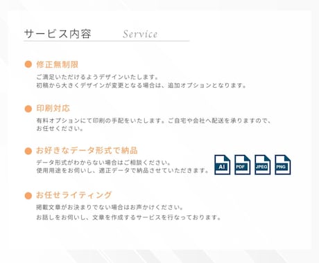 個人事業主・店舗向けの名刺を制作します 見やすく、伝わる、信頼につながる名刺制作をします イメージ2