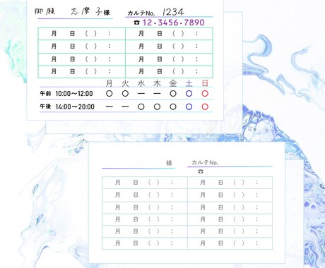 セミオーダー名刺【診察券・クリニック】お作りします 選んで・送って・受け取るだけ。手軽にプロ品質のデザイン診察券 イメージ2