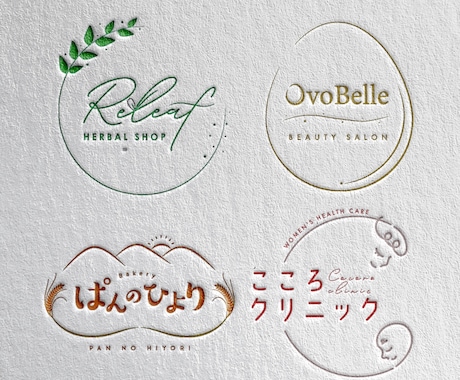 ナチュラルでやさしい雰囲気のロゴ制作します 柔らかく温かいデザインで印象に残るロゴを作ります。 イメージ2