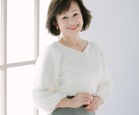テレアポなど「攻め」のお仕事のお悩みお聴きします 人生経験豊富なフリーアナがお悩みに寄り添って解決！ イメージ1