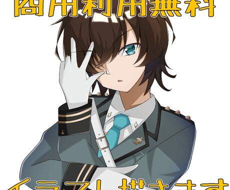 可愛いSNS用アイコンイラスト描きます 自分だけの可愛いアイコンにしてみませんか？ イメージ2