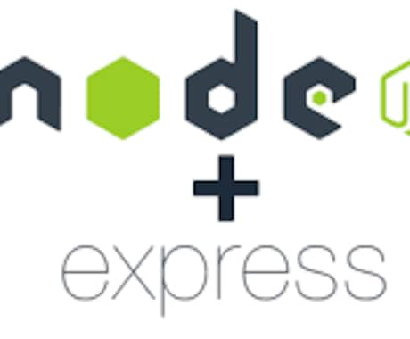 Express.jsでウェブベースのアプリ作ります プログラミング歴3ヶ月の初心者が格安で作ります イメージ1