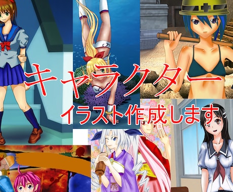 イラスト、挿絵描きます イラスト全般を承っております。 イメージ1