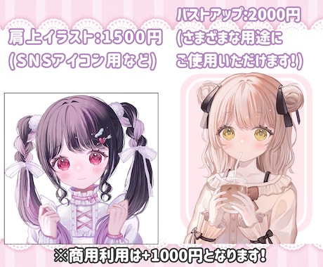 ゆるふわ&透明感！可愛い女の子イラスト描きます SNSアイコン、配信に使える可愛いイラストをお届けします♪ イメージ2
