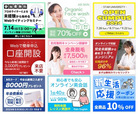 バナー・ヘッダー作成します 分かりやすくて目を惹くバナー・ヘッダー作成お任せください！ イメージ2
