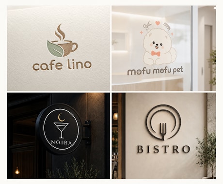 起業・開業の店舗、企業向けのロゴを制作いたします 初めてでも安心、これからオリジナルロゴが必要な方へ イメージ2