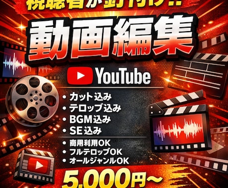 即レス対応動画編集代行30分まで対応します はじめての外注も安心。ご希望に沿って丁寧に編集します イメージ1