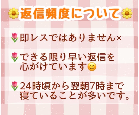 繰り返す同じ日々に☘️1日チャットで繋がってます 雑談❄️日常❄️愚痴❄️悩み相談❄️なんでもOK イメージ2