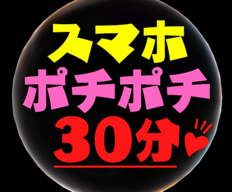 ゴリッゴリの副業弱者がでも稼げた手法…教えます １日３０分！スマホ一つで戦える"需要を狙える"ノウハウ イメージ2