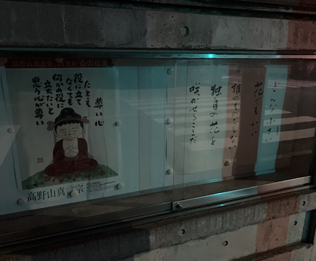 人生も仕事も恋愛すべてが上手くいがない人へ教えます 人生がなんだか上手くいかない人限定のサービスです イメージ2