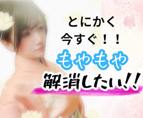 サクサク鑑定✨結果だけを簡潔にお伝えします 今すぐ占い相談✨今の気持ち・状況に寄り添いスムーズ鑑定✨ イメージ1