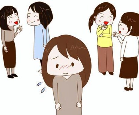 愚痴ききます どなたでもOK!気軽にお話ください イメージ1