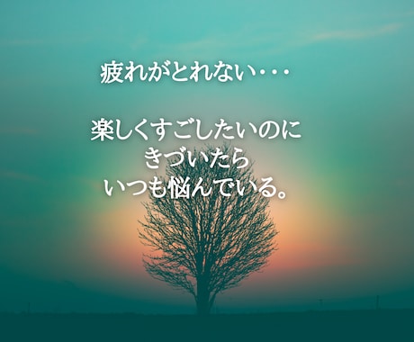 夫婦関係の見直し？自分の心に氣づくセラピー致します あなたの潜在意識エネルギーをお望みの設定変更いたします。 イメージ2