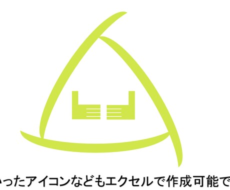 超初心向け　Excel及びVBAを指導します これからExcelを使ってみたいけど何から始めたら？の方へ！ イメージ2