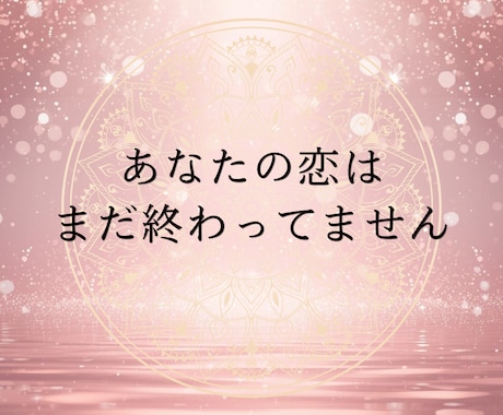 琉球霊視｜彼の本音を霊視で視えたままお伝えします 待つか動くか、迷いが消える 6000文字の深堀り鑑定 イメージ2