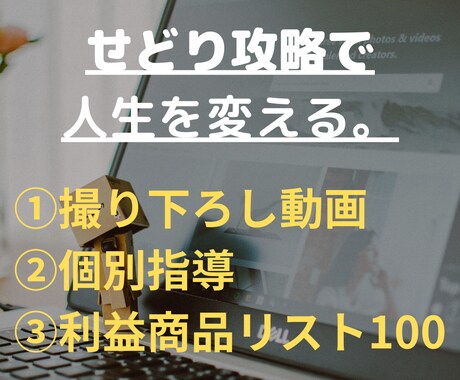 中国輸入の提供します 大事なところは動画で説明していて分かりやすい商品です。 イメージ1