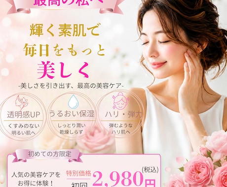 Instagram投稿用画像制作いたします 目を惹くWEB画像を心を込めて制作します。 イメージ2