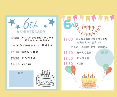 ポップ＆かわいい♡デザインします canvaを使ってロゴやアイコンも！短納期も対応◎ イメージ2