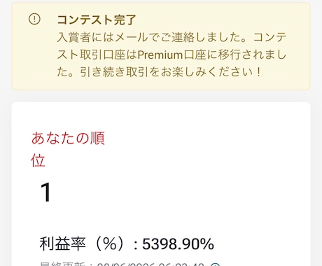 絶対に言い逃れのできない環境で配信しています 【審査制】リアルタイム配信でエントリーから決済を共有します イメージ2