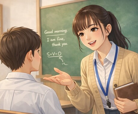 小中高生の英検二次試験（面接）の練習相手になります 東大生が教える！つまづきポイントを意識した丁寧なサポート イメージ1