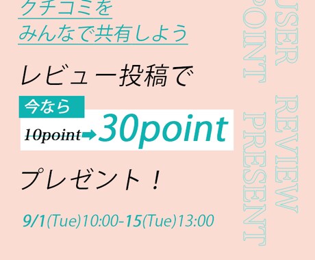 お客様のニーズに寄り添ったバナーを作成いたします 一目でわかる注意を引きつけるバナーをつくります イメージ2