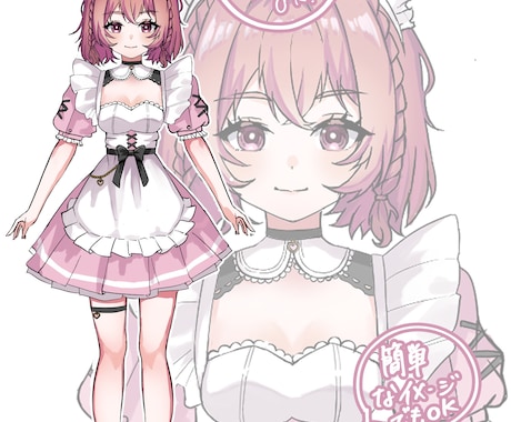 立ち絵、キャラクターデザインします 配信、Vtuber、TRPGなどの立ち絵デザインします！ イメージ1