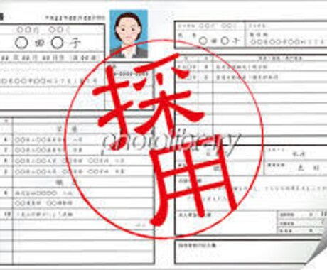学生の方限定　就活のスタートからサポートします 何をどうすればいいのか？組み立て・計画から安心できる活動を！ イメージ1