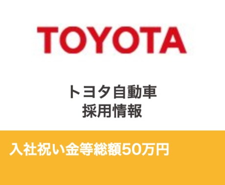 期間工全般に関して相談にのります 月２０PV期間工ブロガー兼ユーチューバーです イメージ2