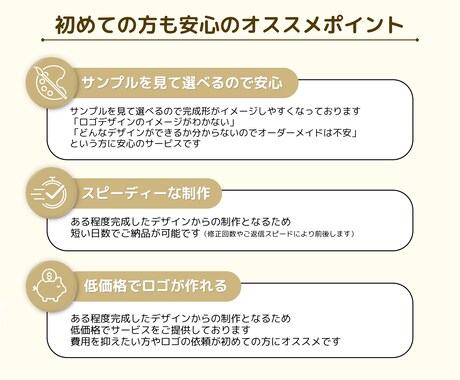 女性向けラインアート風のシンプルなロゴ作成します 数十種のサンプルから選べる♪花や植物などの線画系デサインロゴ イメージ2