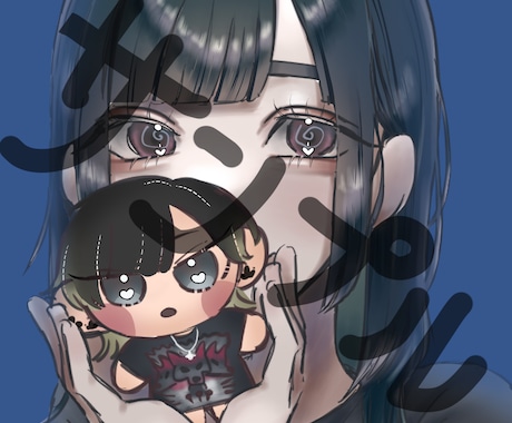 夢絵お描きします 推しさんとのかわいいイラストを！ イメージ1