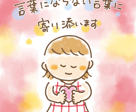悩み相談　低音ボイスで優しく傾聴し心を整理します 安心感のある低音ボイスで包みこむように傾聴します イメージ1