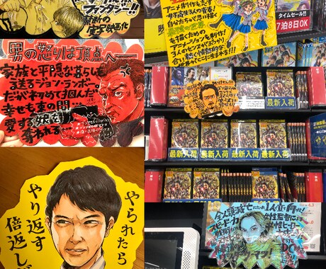 手描きPOP／手作りPOPおつくりします POP制作の経験有。手描き感のあるPOPをお作りいたします！ イメージ2