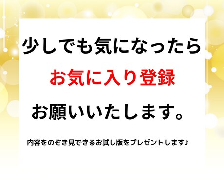 副業初心者注目！㊙️最強の副業術教えます 社会不適合者でもできた。半自動で出来る副業ノウハウ イメージ2