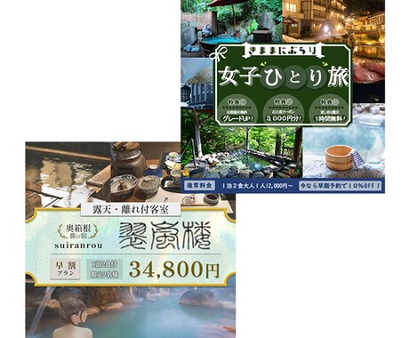 バナー【先着キャンペーン】各種WEB画像作成します 修正無制限！クリックさせるWEB画像を作成します。 イメージ2