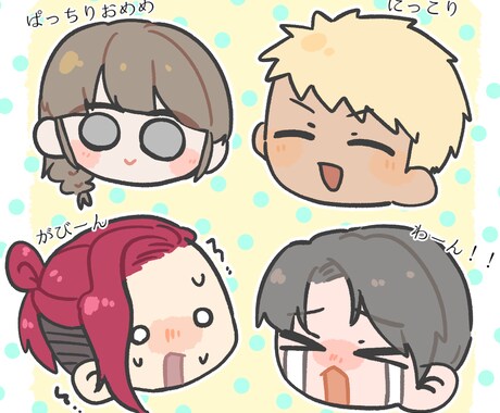 文章のみ可！ほんわかイラスト描きます 多種多様な似顔絵やイラストを短期間でご用意いたします イメージ2
