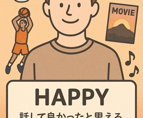 悩み・愚痴・相談…あなたの話何でも聞きます 1人で抱えすぎずに気軽に話せる、心の休憩所 イメージ2