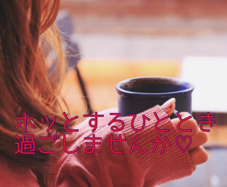 週末祝日前日限定♡ふたりきりのお部屋開きます 24時間！LINE感覚でやりとりしましょう♡ イメージ1