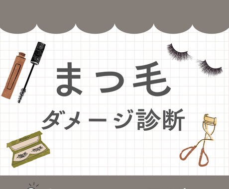 インスタ投稿画像5枚作成します インスタ投稿5枚セット作成｜図解・PR・美容投稿対応 イメージ2