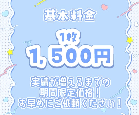 すぐに納品◎⌇﻿ふわっと可愛いサムネ作ります イメージを丁寧に汲み取り、理想のデザインに仕上げます⋆꙳ イメージ2