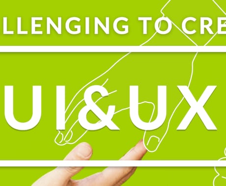 UXデザイン会社のCEOがあなたのサイトやサービスをレビューします。 イメージ1